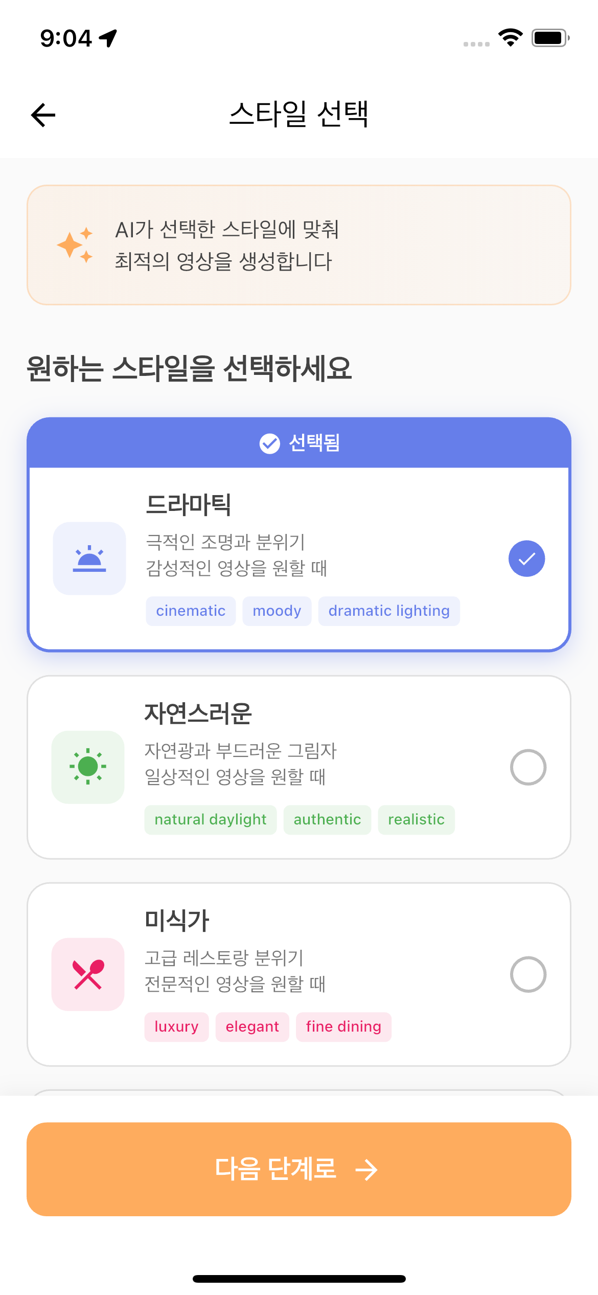동영상 템플릿