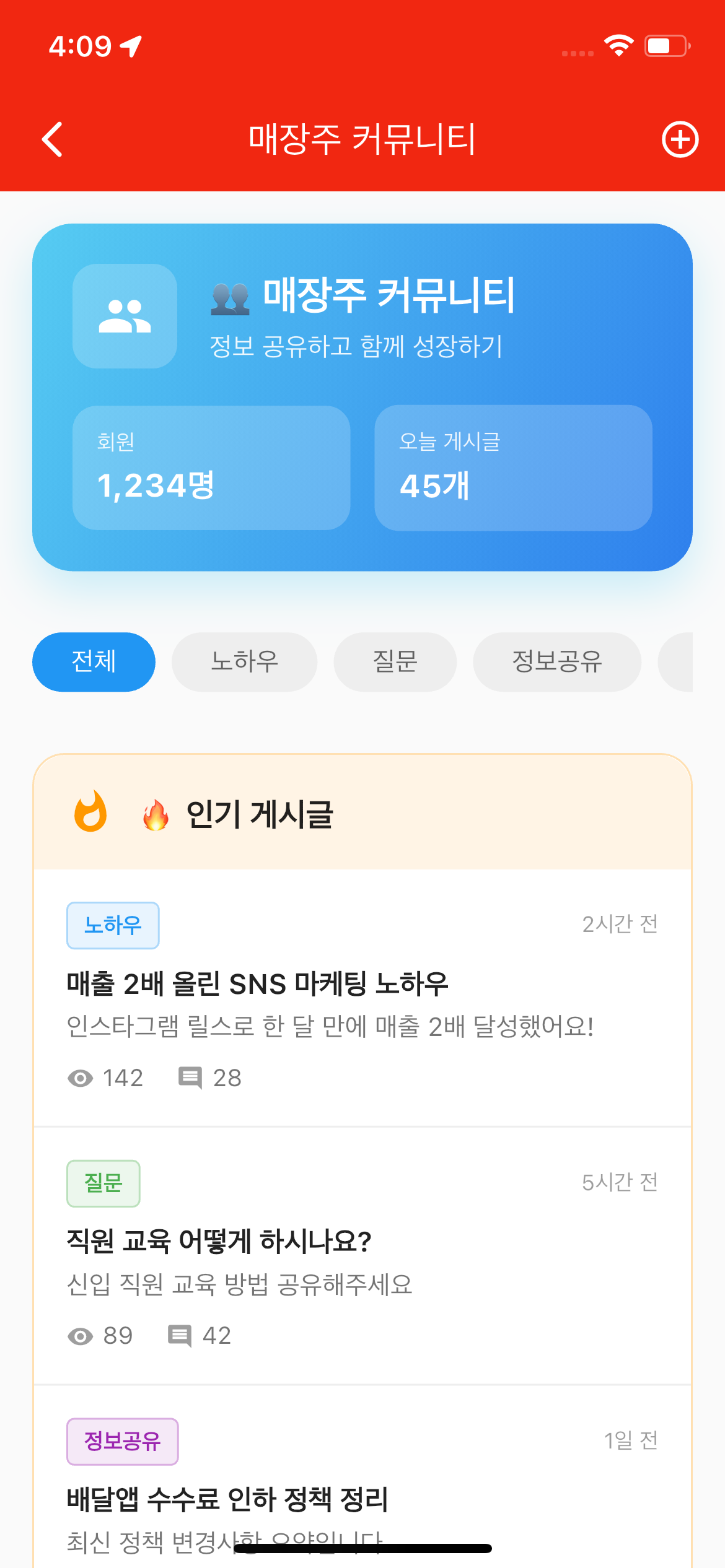 Today 대시보드 8