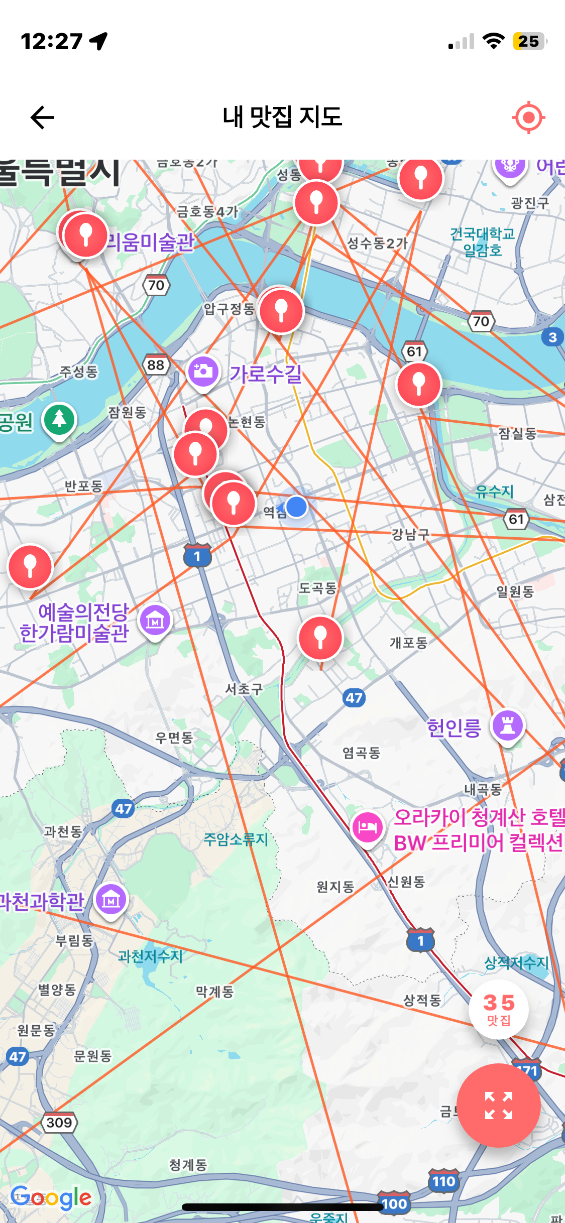 내 주변 맛집 지도